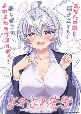 蜂鸟影视治愈国漫蜂鸟与风海报